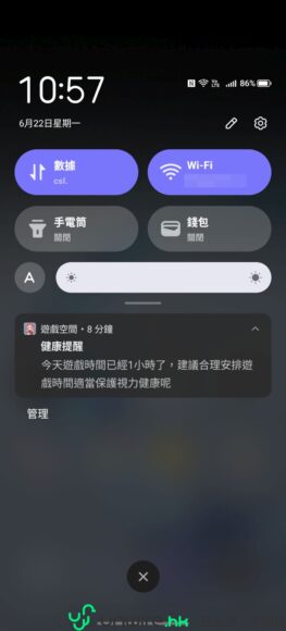 REDMAGIC 11 S Pro手機屏幕截圖.