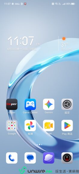 REDMAGIC 11 S Pro手機屏幕特寫.