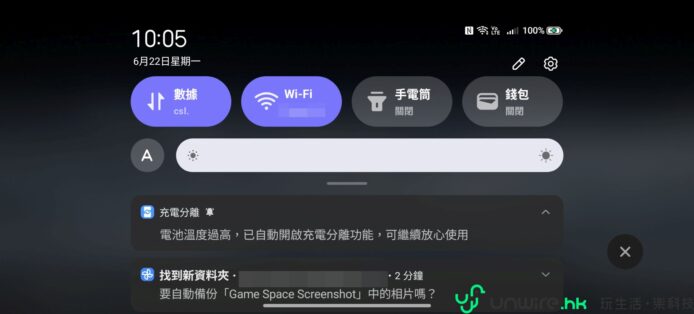 REDMAGIC 11 S Pro手機通知與設定界面.