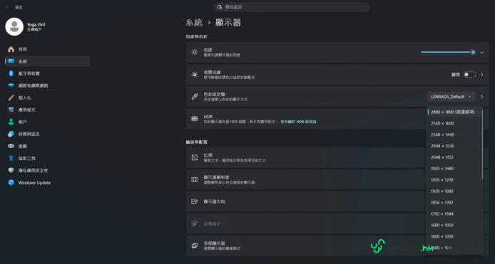 Lenovo Yoga 7 2-in-1 Aura Edition 輕便筆電.