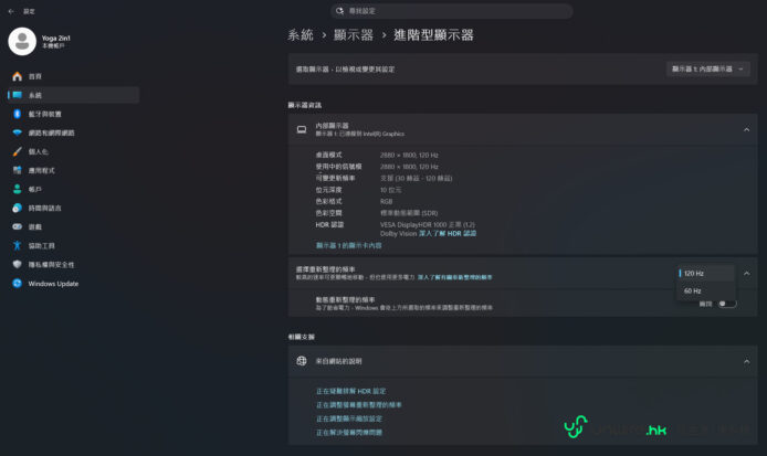 Lenovo Yoga 7 2-in-1 Aura Edition 輕便雙用筆電.