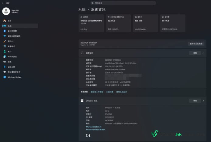 Lenovo Yoga 7 2-in-1 Aura Edition 輕便筆電.