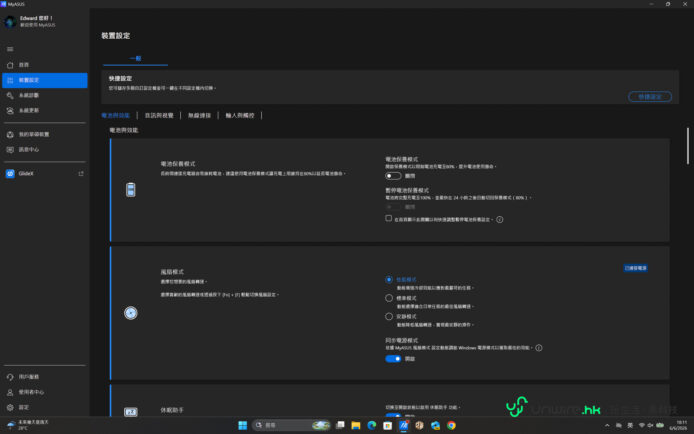 ASUS Zenbook A16 輕薄設計與長電量.