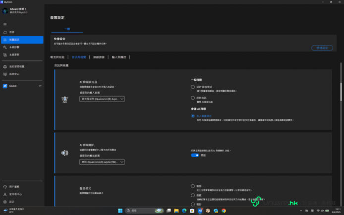 ASUS Zenbook A16 輕薄設計與長電量.
