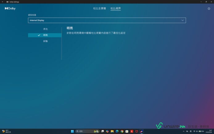 Lenovo Yoga 7 2-in-1 Aura Edition 輕便筆電.