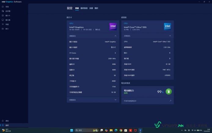 Lenovo Yoga 7 2-in-1 Aura Edition 輕便雙用筆電.