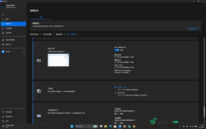 ASUS Zenbook A16 輕薄設計與高效性能.