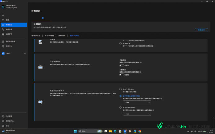 ASUS Zenbook A16 輕薄設計與長電量.