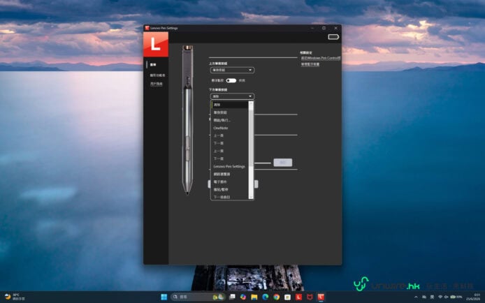 Lenovo Yoga 7 2-in-1設定界面展示.