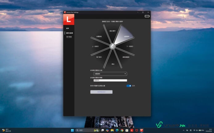 Lenovo Yoga 7 2-in-1 Aura Edition 輕便手提筆電.