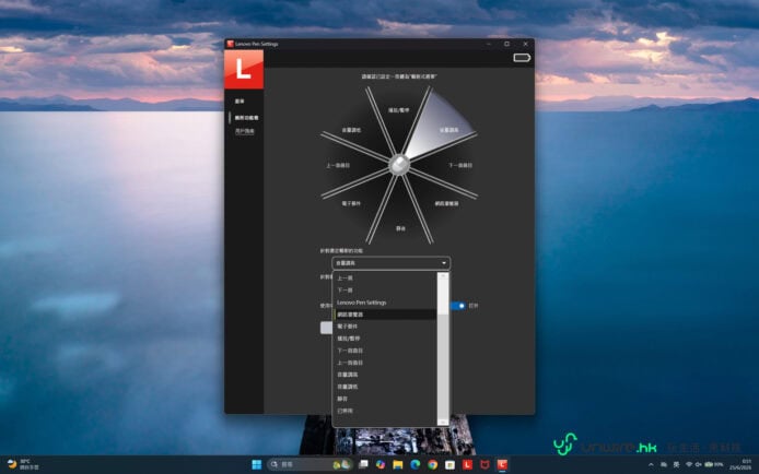 Lenovo Yoga 7 2-in-1 Aura Edition 輕便筆電.