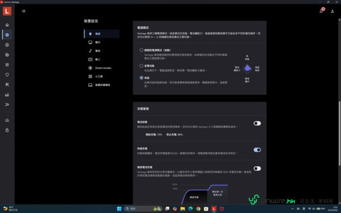 Lenovo Yoga 7 2-in-1 Aura Edition 輕便雙用筆電.