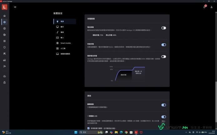Lenovo Yoga 7 2-in-1 Aura Edition 輕便雙用筆電.
