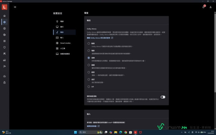 Lenovo Yoga 7 2-in-1 Aura Edition 輕便手提筆電.