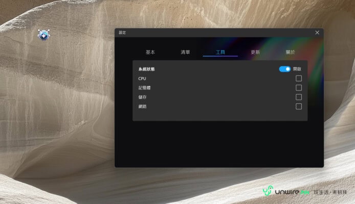筆記本電腦設定界面顯示CPU選項.