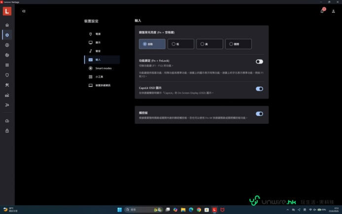Lenovo Yoga 7 2-in-1 Aura Edition 輕便筆電.