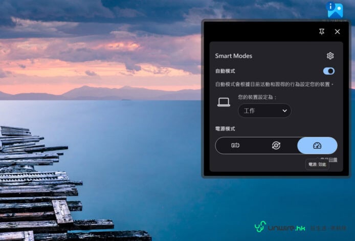 Lenovo Yoga 7 2-in-1 Aura Edition 輕便筆電.
