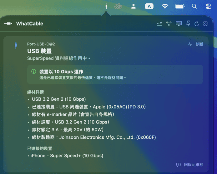 USB 3.2 Gen 2 10Gbps傳輸速度.