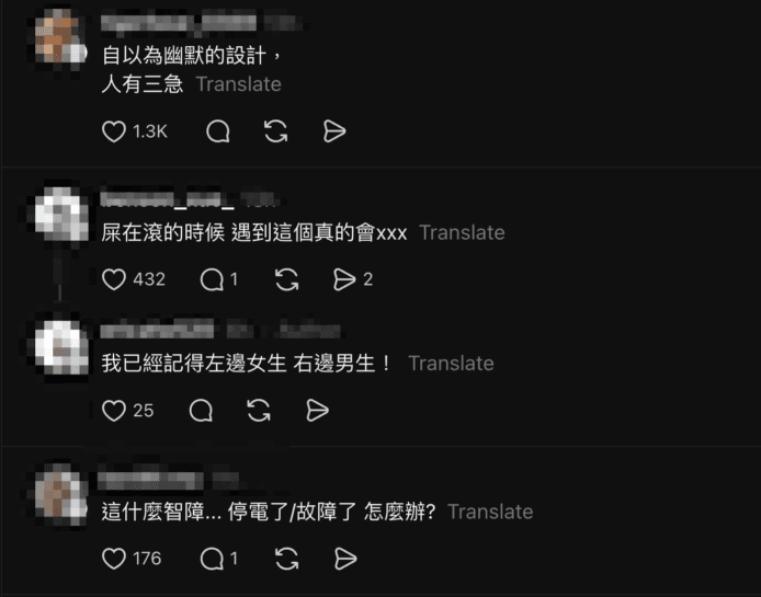 幽默設計引發笑聲的圖片.