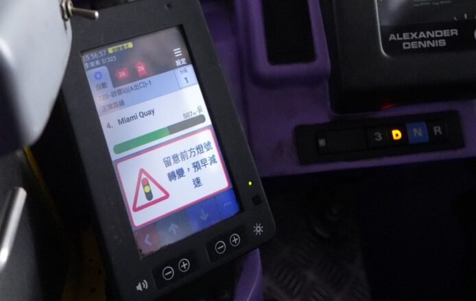 城巴司機接收即時路況通知.