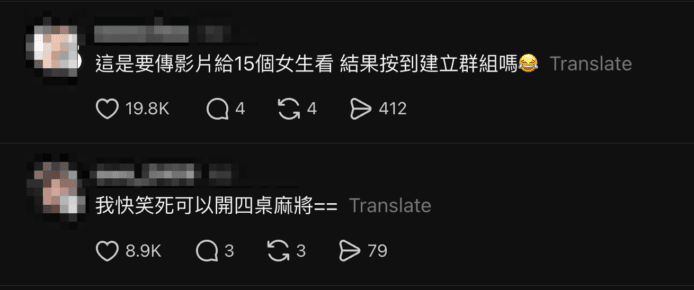 Instagram界面設計錯誤引起用戶困擾.