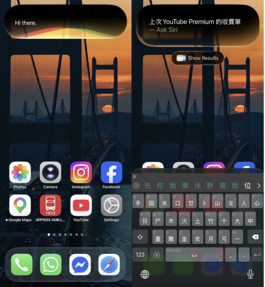 IOS 27 公測版新功能介紹.