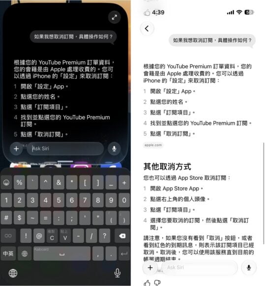 IOS 27 公測版新功能教學截圖.