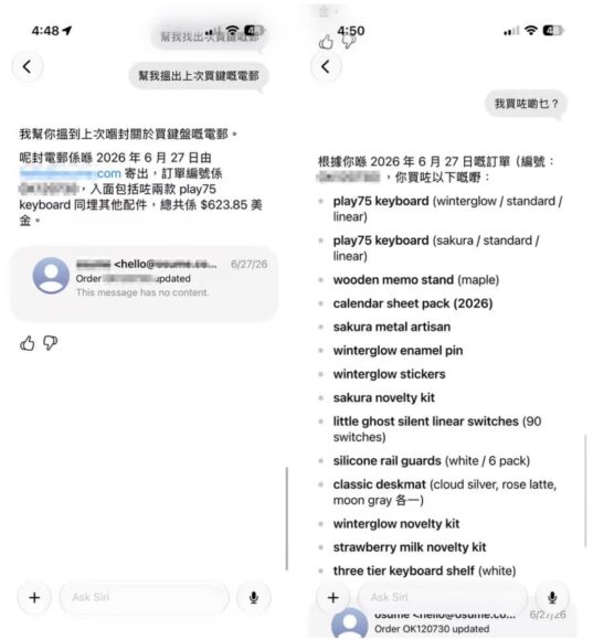 IOS 27 公測版新功能介紹圖.
