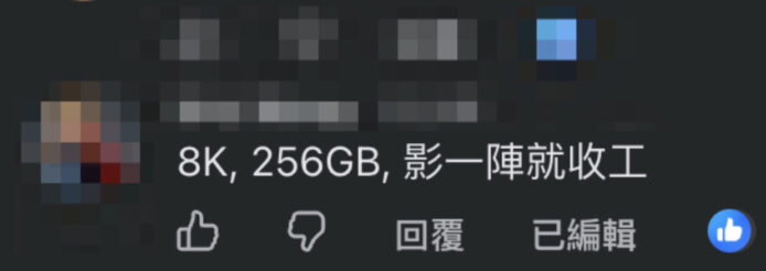 8K 256GB相機展示，專業攝影設備.