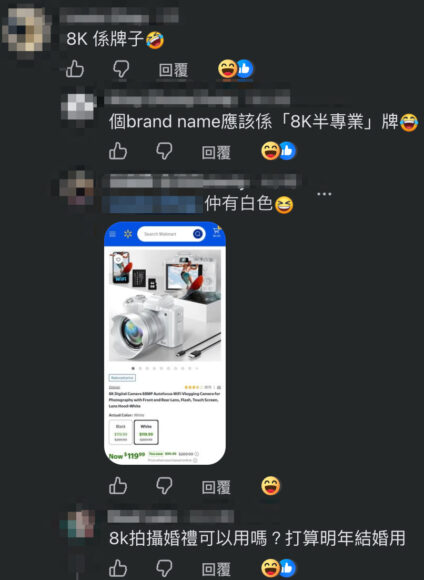 8K相機，適合家庭小朋友玩，高清拍攝效果.