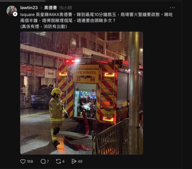 消防員在夜晚用水喉滅火.