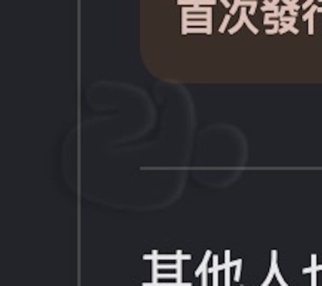 變色龍隱身技術展示.