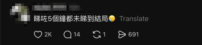 觀眾未入場,電影仍在播放中.