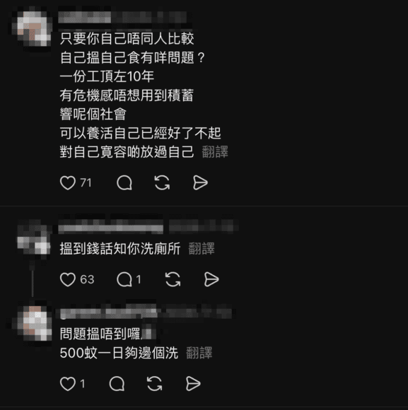 畢業生轉行做外賣送餐員的情景.