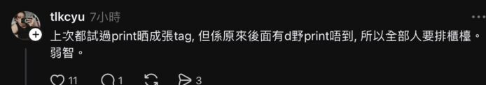機場T2行李標籤機故障,排長龍.