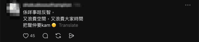 紅磡自動販賣機風格的人形機械人店長.