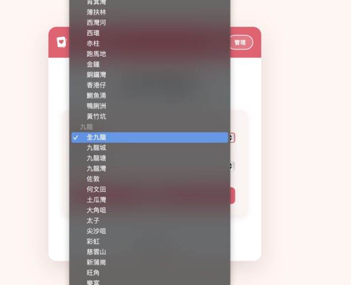 Tinder 地圖界面顯示多個地區選擇.