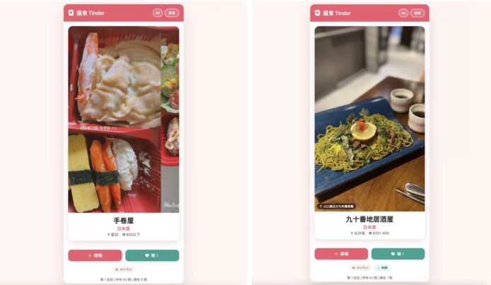 美味手卷與九十九香辣麵的美食照片.