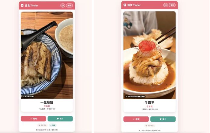 美味日式燒烤和壽司照片.