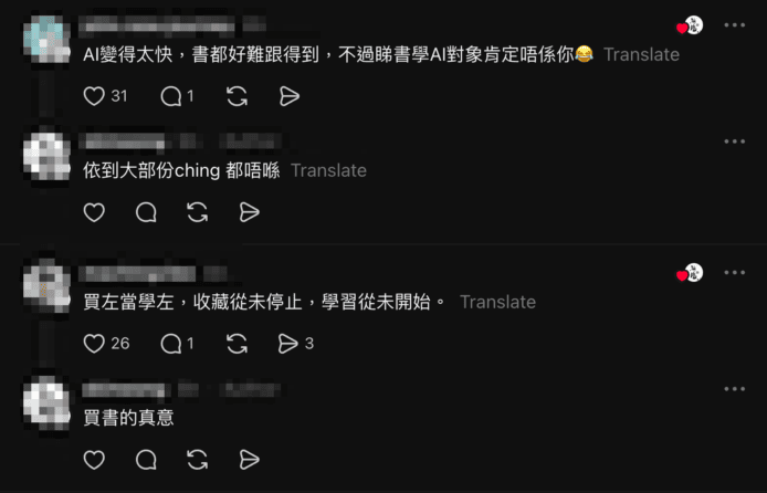 大量AI書展覽吸引網民關注.