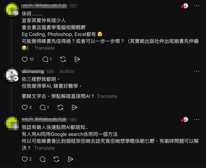 誠品書店展示大量人工智能相關書籍.