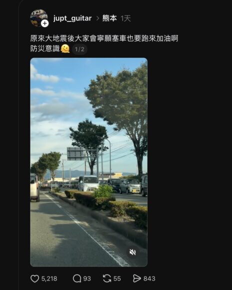 地震後街道上樹木和車輛景象.
