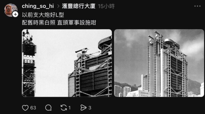 滙豐大廈吊臂全開維修吊船.