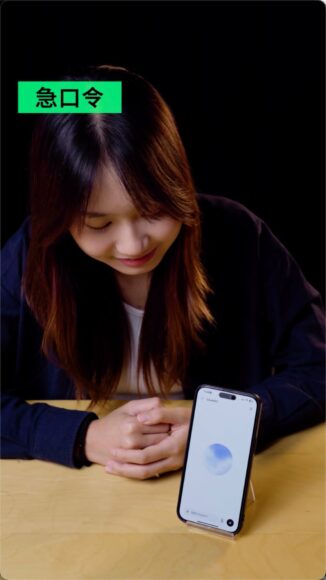女性用戶使用智能語音助手.