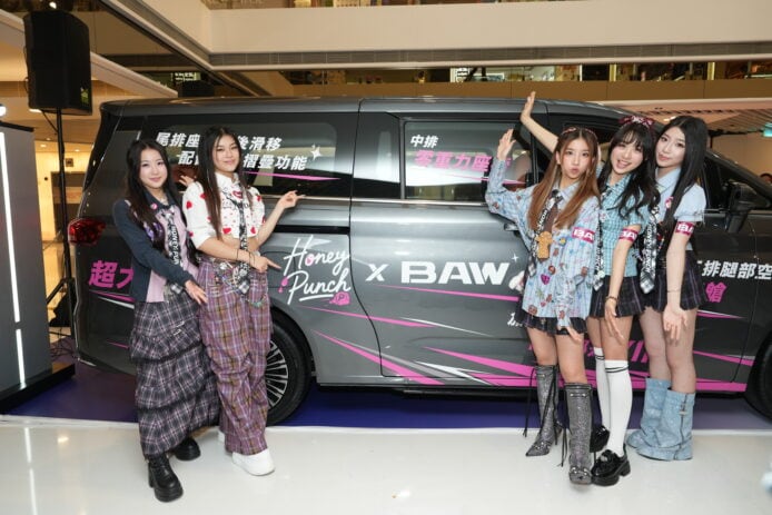 五位年輕女性展示北汽 BAW M8 MPV.