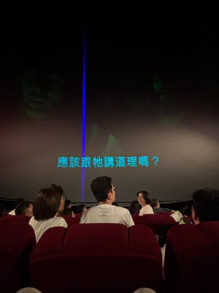 影院觀眾觀看IMAX電影的場景.