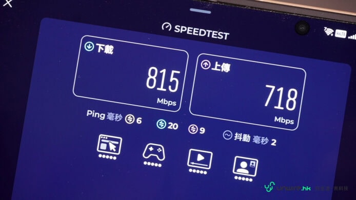 Honor Magic V6 下載速度超過 800 Mbps.