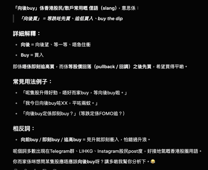 AI模型性格分析圖示.