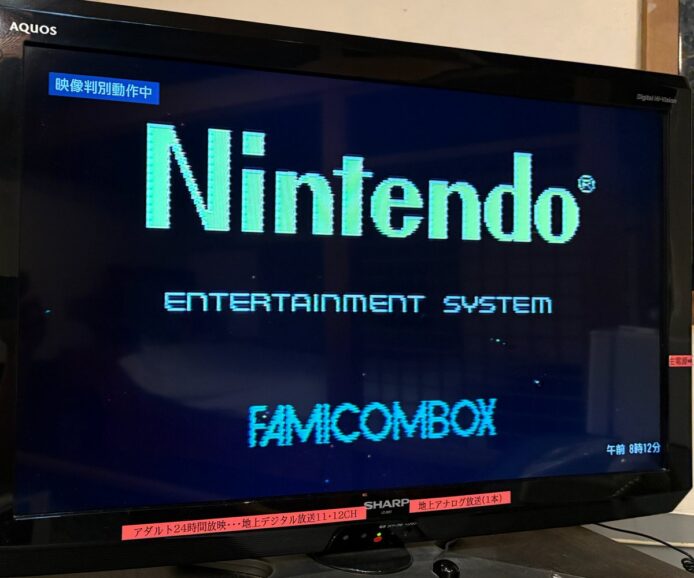 任天堂紅白機遊戲機顯示畫面.