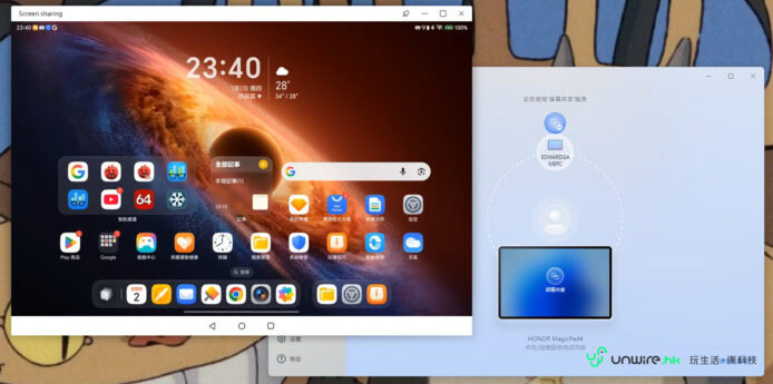 Honor MagicPad4 平板電腦界面圖像.